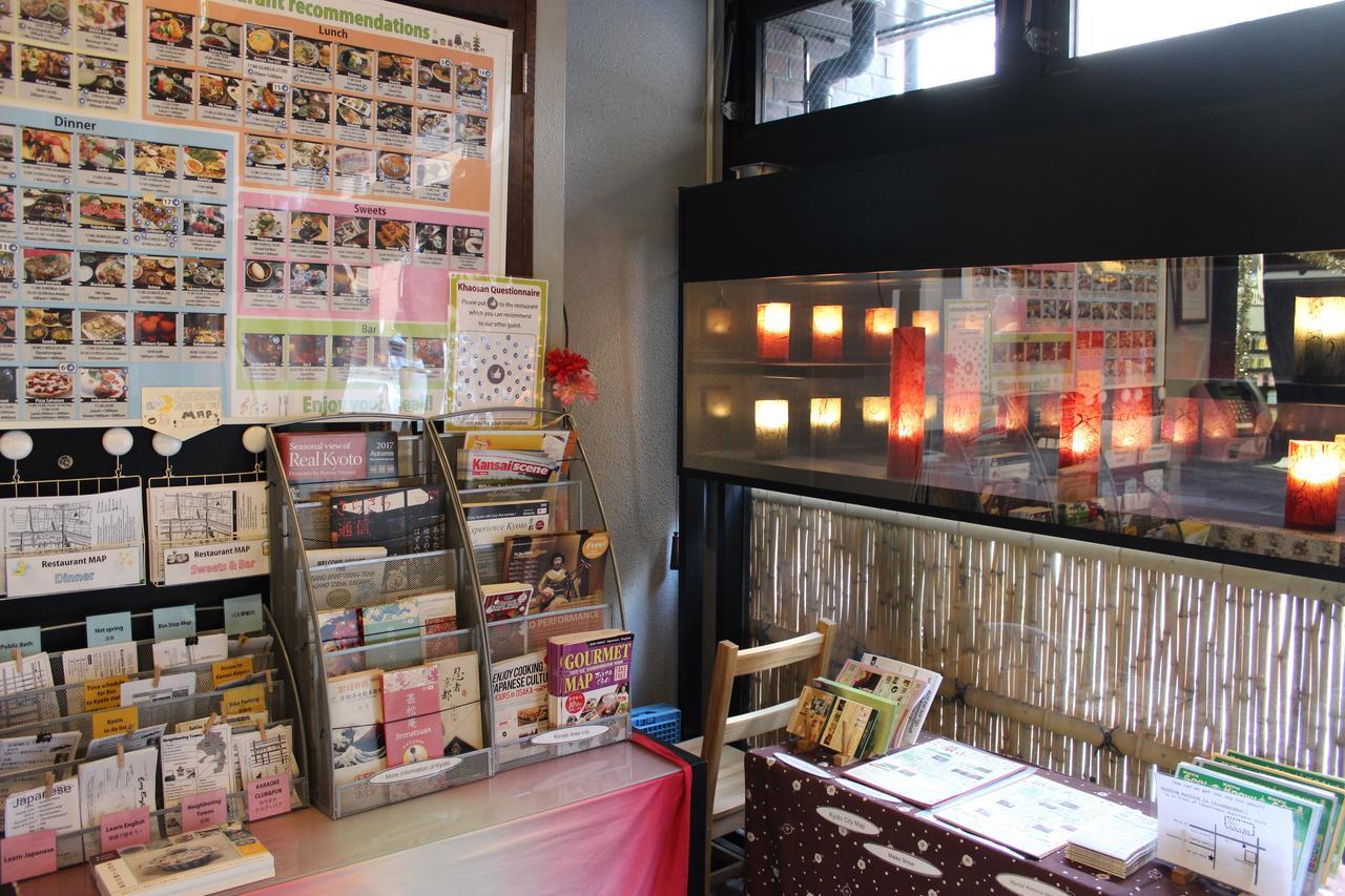 Khaosan Kyoto Guesthouse Exterior photo