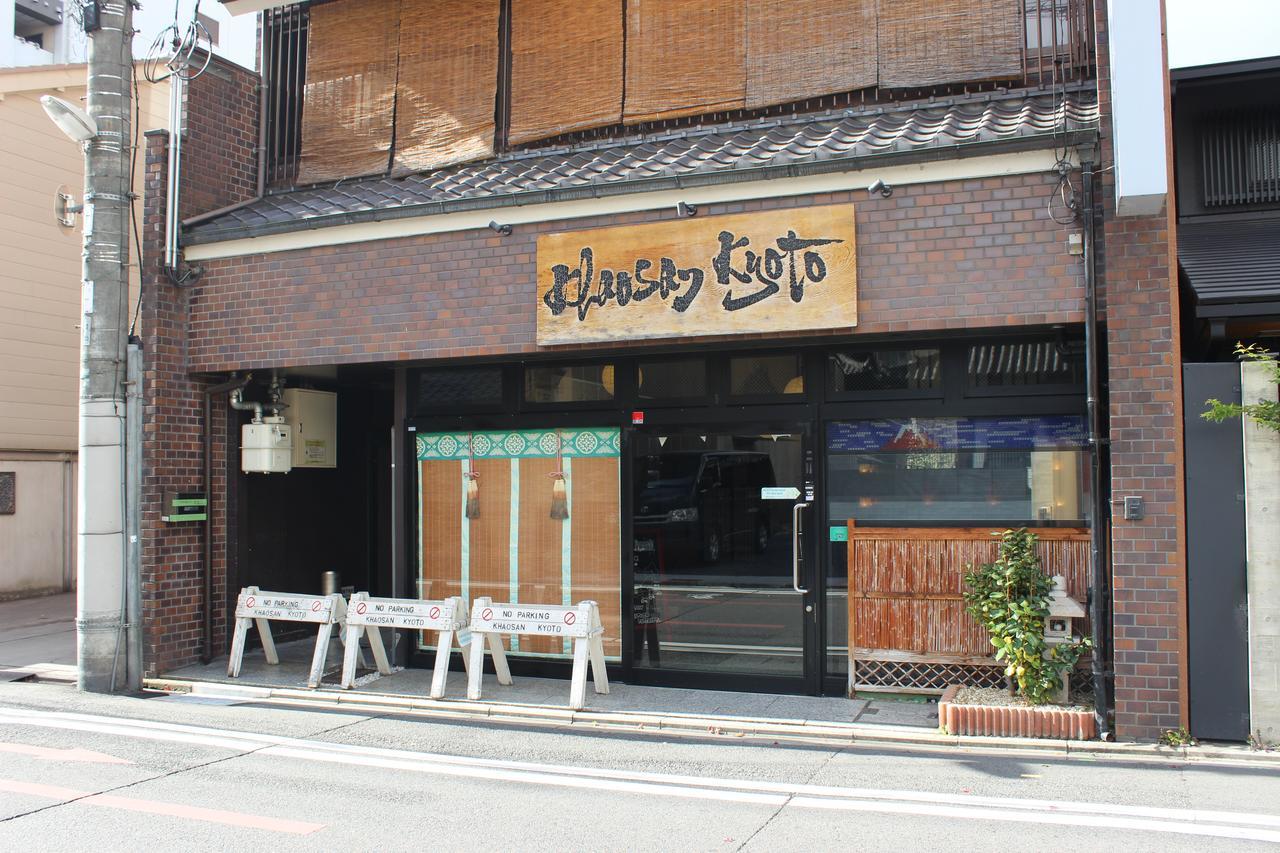 Khaosan Kyoto Guesthouse Exterior photo