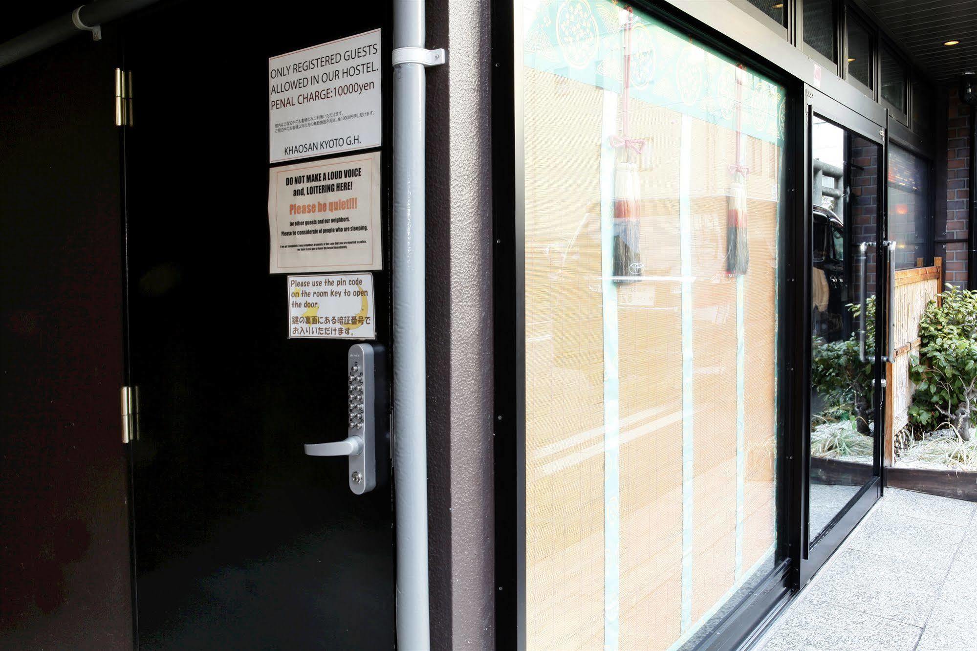 Khaosan Kyoto Guesthouse Exterior photo
