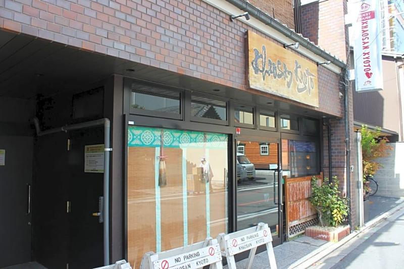Khaosan Kyoto Guesthouse Exterior photo