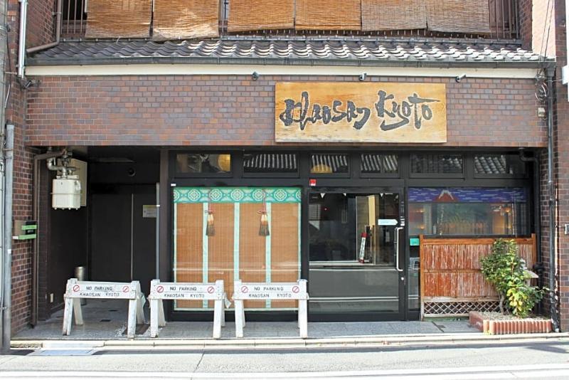Khaosan Kyoto Guesthouse Exterior photo